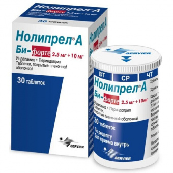 Нолипрел А Би-форте тбл п/п/о 2,5мг+10мг №30