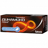 Динамико Лонг тбл п/п/о 5мг №14