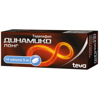 Динамико Лонг тбл п/п/о 5мг №14