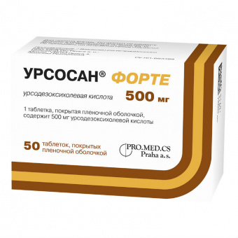 Урсосан Форте тбл п/п/о 500мг №50