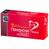 Панангин Форте тбл п/п/о 316мг+280мг №60