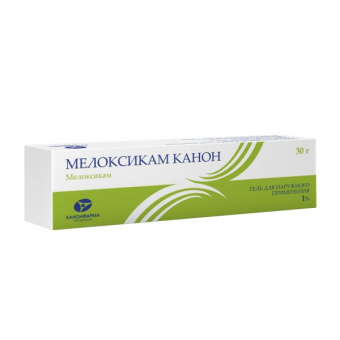 Мелоксикам-Канон гель д/наруж прим 1% 30г