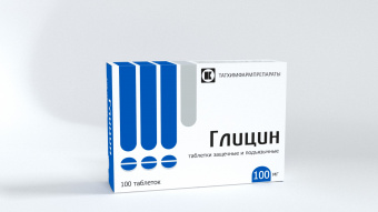 Глицин тбл защечн п/яз 100мг №100 яч конт 25*4
