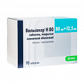 Вальсакор Н 80 тбл п/п/о 80мг+12,5мг №90