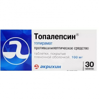 Топалепсин тбл п/п/о 100мг №30