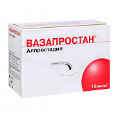Вазапростан лиоф д/р-ра д/инф 20мкг №10