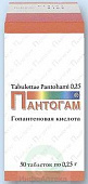 Пантогам тбл 250мг №50