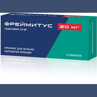 Фреймитус тбл п/п/о 20мг №4