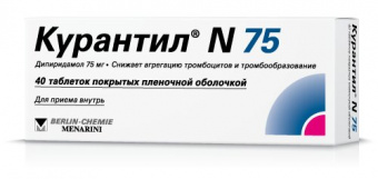 Курантил N75 тбл п/п/о 75мг №40