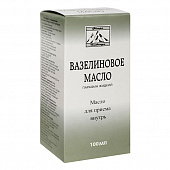 Вазелиновое масло д/приема внутрь фл 100мл