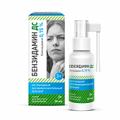 Бензидамин ДС спрей д/мест прим 0,15% 30мл