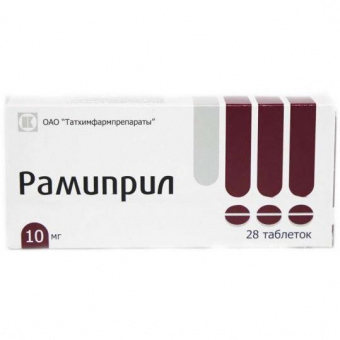 Рамиприл тбл 10мг №28