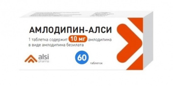 Амлодипин-АЛСИ тбл 10мг №60