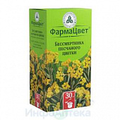 Бессмертника песчаного цветки измельченные 30г
