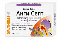 Доктор Тайсс Анги Септ тбл д/расс №12 шалфей