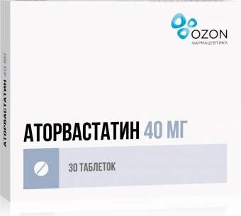 Аторвастатин тбл п/п/о 40мг №30 яч конт 10*3