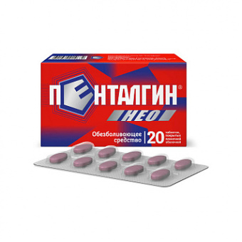 Пенталгин НЕО тбл п/п/о 50мг+220мг+325мг №20