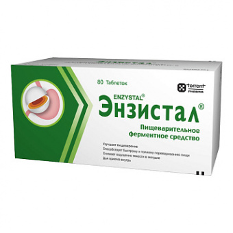 Энзистал тбл п/кишечнор/о №80