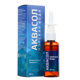 Аквасол ср-во гигиен спрей Морская вода 50мл