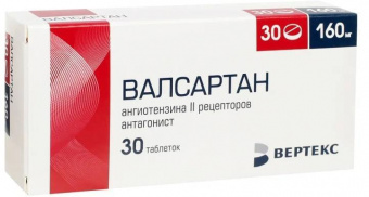 Валсартан-Вертекс тбл п/п/о 160мг №30