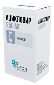 Ацикловир лиоф д/р-ра д/инф 250мг №1
