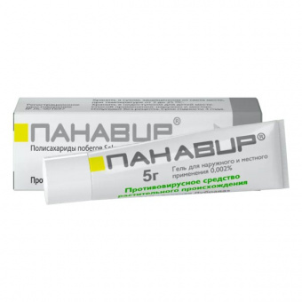 Панавир гель д/мест/наруж 0,002% 5г