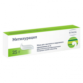 Метилурацил мазь 10% 25г