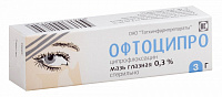 Офтоципро мазь гл 0,3% 3г №1