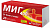 МИГ 400 тбл п/п/о 400мг №20