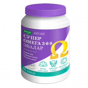 Омега 3-6-9 Супер Эвалар капс №80