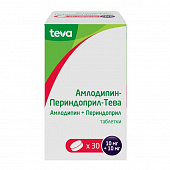 Амлодипин-Периндоприл-Тева тбл 10мг+10мг №30