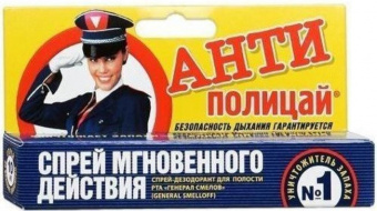 Антиполицай спрей д/рта 10мл