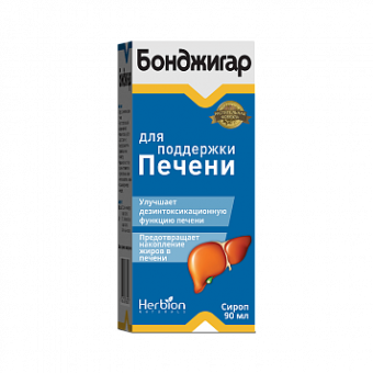 Бонджигар сироп 90мл фл