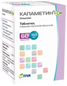 Капаметин ФС тбл п/п/о 150мг №60 яч конт