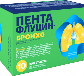 Пентафлуцин-Бронхо гран д/р-ра д/пр внутрь 5г №10