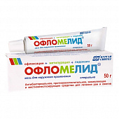 Офломелид мазь д/наруж прим 50г