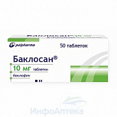 Баклосан тбл 10мг №50