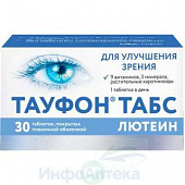 Тауфон Табс лютеин тбл п/п/о №30