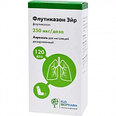 Флутиказон Эйр аэр. д/инг. дозир. 250мкг/доза 120доз №1