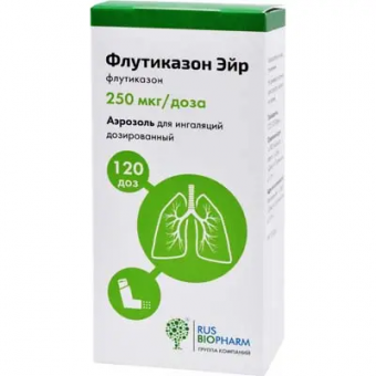 Флутиказон Эйр аэр. д/инг. дозир. 250мкг/доза 120доз №1