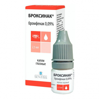 Броксинак капли гл 0,09% 2,5мл №1 фл