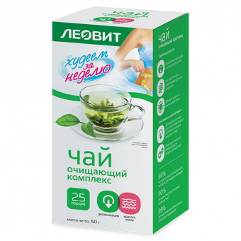 Худеем за неделю чай ф/пак 2г очищающий №25