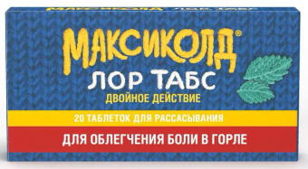Максиколд Лор табс Двойное действ тбл д/расс 8,75мг+1мг №20