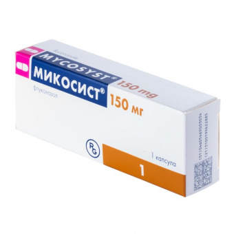 Микосист капс 150мг №1