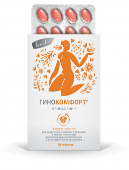 Гинокомфорт Климафемин тбл №20