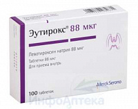 Эутирокс тбл 88мкг №100