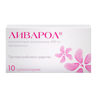 Ливарол супп ваг 400мг №10