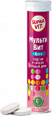 Суправит Мультивит тбл шип 550мг №20