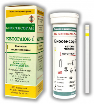 Кетоглюк-1 тест-полоски глюкоза и кетоны в моче №50