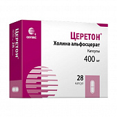 Церетон капс 400мг №28